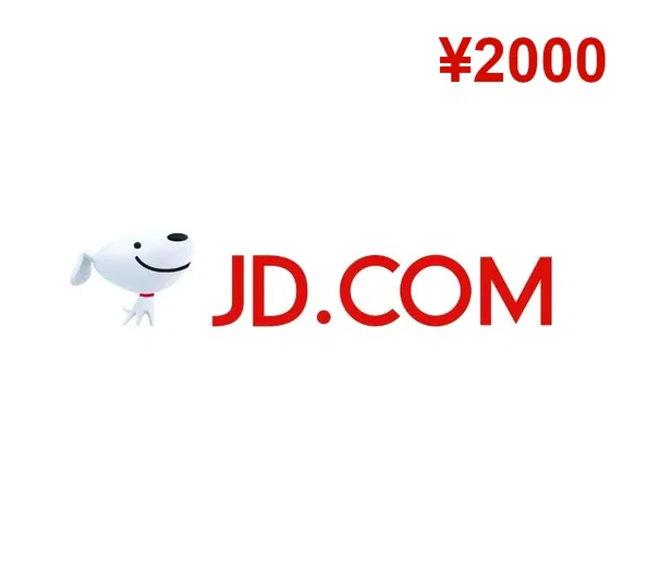 JD.com 2000 JPY Gift Card (China) gallery image 2