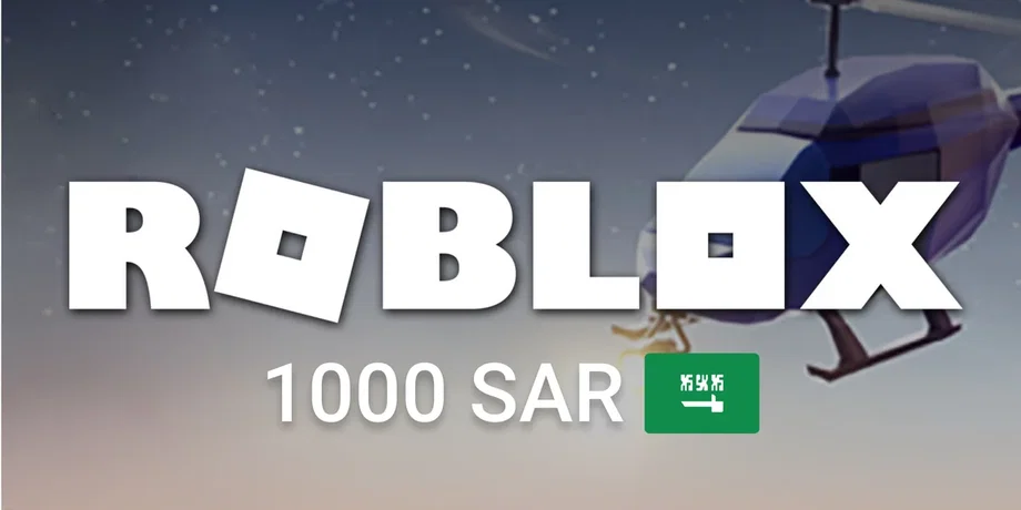 Roblox 1000 SAR Gift Card (Saudi Arabia) gallery image 2