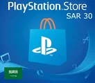 PlayStation Network 30 SAR Gift Card (Saudi Arabia) thumb 2