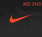 Nike 2425 AED Gift Card (UAE) thumb 2