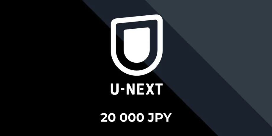 U-NEXT 20000 JPY Gift Card (Japan) gallery image 2