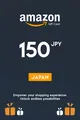 Amazon 150 JPY Gift Card (Japan) thumb 2