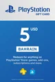PlayStation Network 5 USD Gift Card (Bahrain) thumb 2