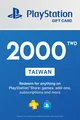 PlayStation Network 2000 TWD Gift Card (Taiwan) thumb 2