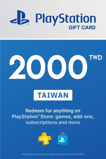 PlayStation Network 2000 TWD Gift Card (Taiwan) gallery image 2