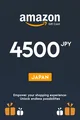 Amazon 4500 JPY Gift Card (Japan) thumb 2