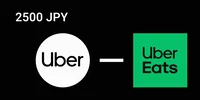 Uber 2500 JPY Gift Card (Global) thumb 2