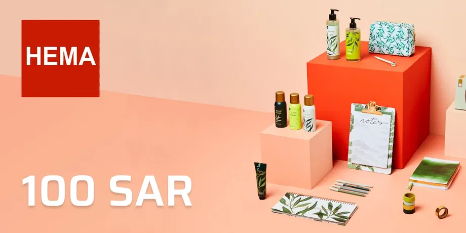 HEMA 100 SAR Gift Card (Saudi Arabia) gallery image 2