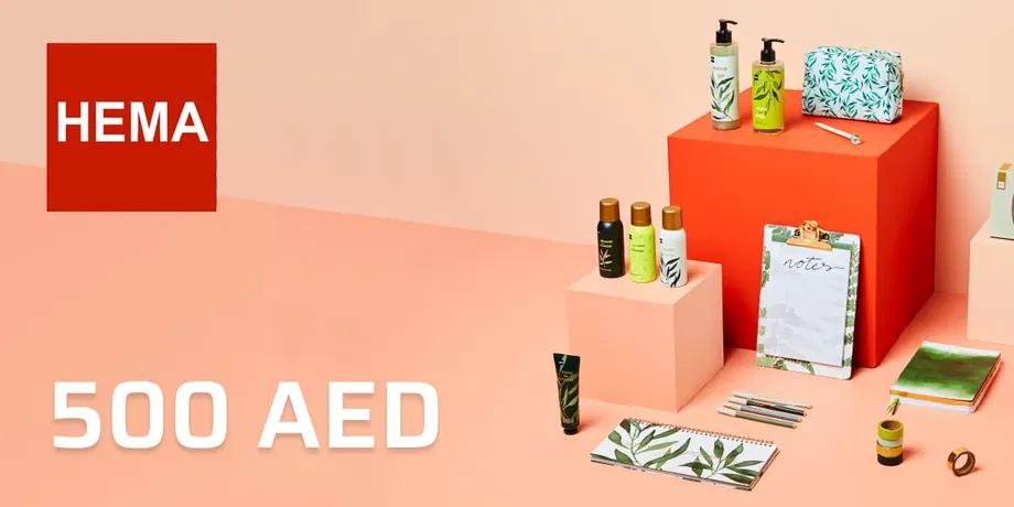 HEMA 500 AED Gift Card (UAE) gallery image 2