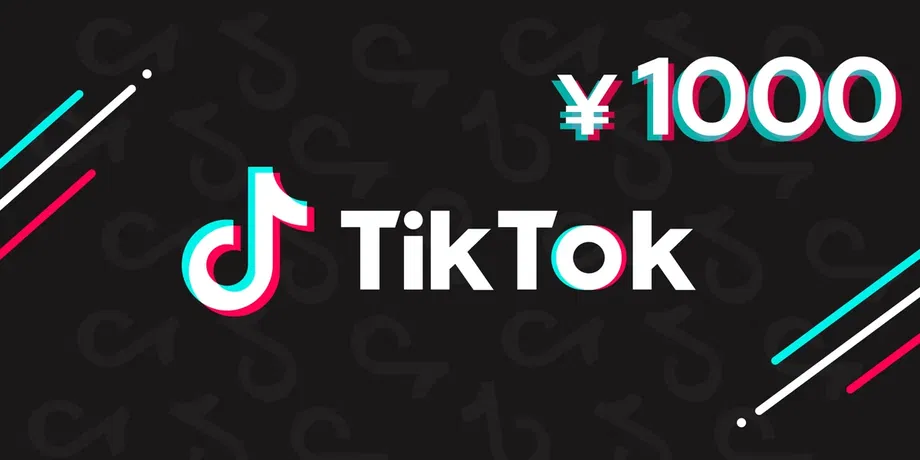 TikTok 1000 CNY Gift Card (China) gallery image 2