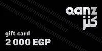 QANZ 2000 EGP Gift Card (Egypt) thumb 2