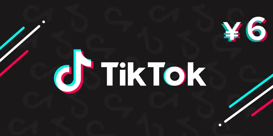 TikTok 6 CNY Gift Card (China) gallery image 2