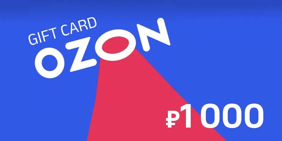 Ozon 1000 RUB Gift Card (Russia) gallery image 2
