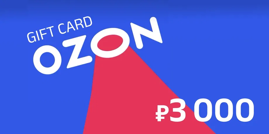 Ozon 3000 RUB Gift Card (Russia) gallery image 2
