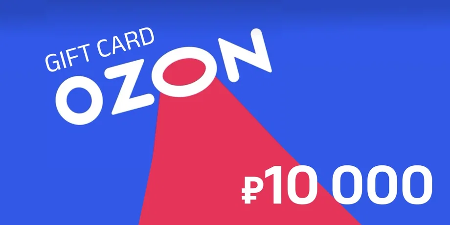 Ozon 10000 RUB Gift Card (Russia) gallery image 2