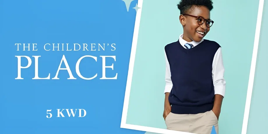 The Children's Place 5 KWD Gift Card (Kuwait) gallery image 2