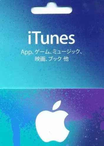 Apple iTunes 160 JPY Gift Card (Japan)
