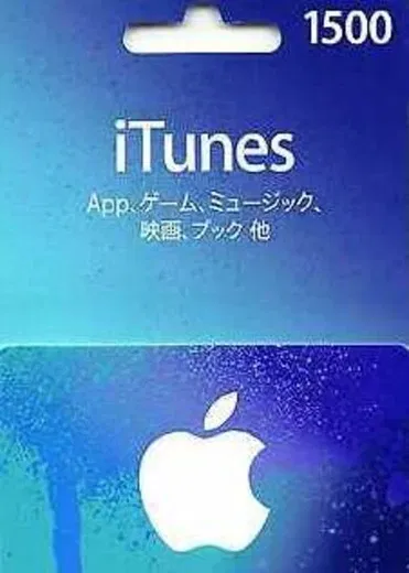 Apple iTunes 1500 JPY Gift Card (Japan) gallery image 2