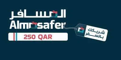 Almosafer 250 QAR Gift Card (Qatar) gallery image 2