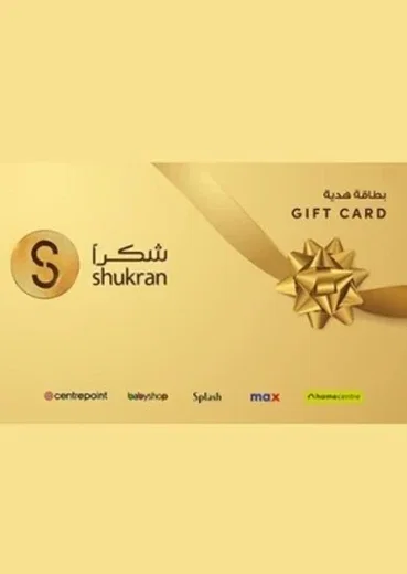 Shukran 2000 EGP Gift Card (Egypt) gallery image 2