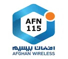 Afghan Wireless Afghanistan 115 AFN Mobile Top-up thumb 2