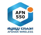 Afghan Wireless Afghanistan 550 AFN Mobile Top-up thumb 2