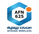 Afghan Wireless Afghanistan 625 AFN Mobile Top-up thumb 2