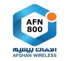 Afghan Wireless Afghanistan 800 AFN Mobile Top-up thumb 2