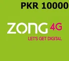 Zong Pakistan 10000 PKR Mobile Top-up thumb 2