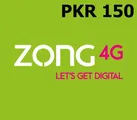 Zong Pakistan 150 PKR Mobile Top-up thumb 2
