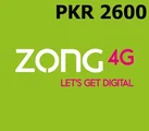 Zong Pakistan 2600 PKR Mobile Top-up thumb 2