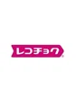 Recochoku 5000 JPY Gift Card (Japan) thumb 2