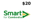 Smart KH Cambodia 20 USD Mobile Top-up thumb 1
