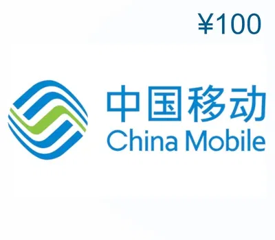 China 100 JPY Mobile Top-up gallery image 1