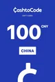 CashtoCode 100 CNY Payment Card (China) thumb 1