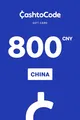CashtoCode 800 CNY Payment Card (China) thumb 1