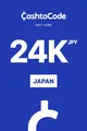 CashtoCode 24000 JPY Payment Card (Japan) thumb 1