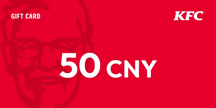 KFC 50 CNY Gift Card (China) gallery image 2