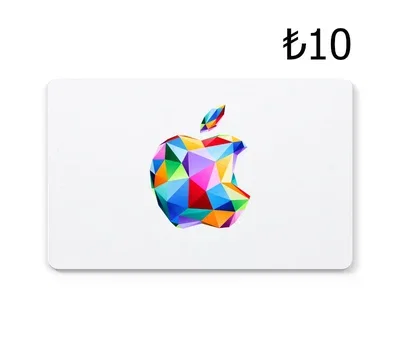 Apple iTunes 10 Gift Card (Turkey) gallery image 2