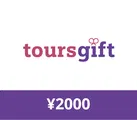 ToursGift 2000 CNY Gift Card (China) thumb 2