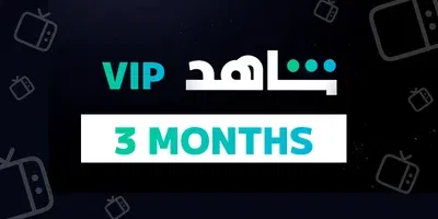 Shahid VIP - 3 Months Subscription (Kuwait) gallery image 2