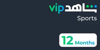 Shahid VIP Sports - 12 Months Subscription (Kuwait) gallery image 2
