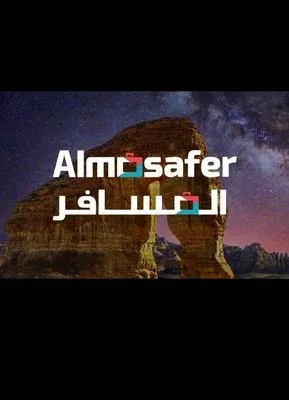Almosafer 500 AED Gift Card (UAE)