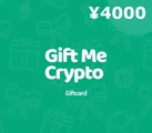 Gift Me Crypto ¥4000 CNY Crypto Voucher thumb 2