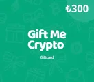 Gift Me Crypto 300 Crypto Voucher thumb 2
