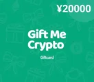 Gift Me Crypto ¥20000 JPY Crypto Voucher thumb 2