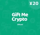 Gift Me Crypto ¥20 CNY Crypto Voucher thumb 2