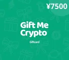Gift Me Crypto ¥7500 JPY Crypto Voucher thumb 2