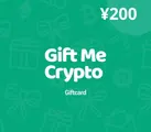 Gift Me Crypto ¥200 CNY Crypto Voucher thumb 2