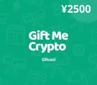 Gift Me Crypto ¥2500 CNY Crypto Voucher thumb 2